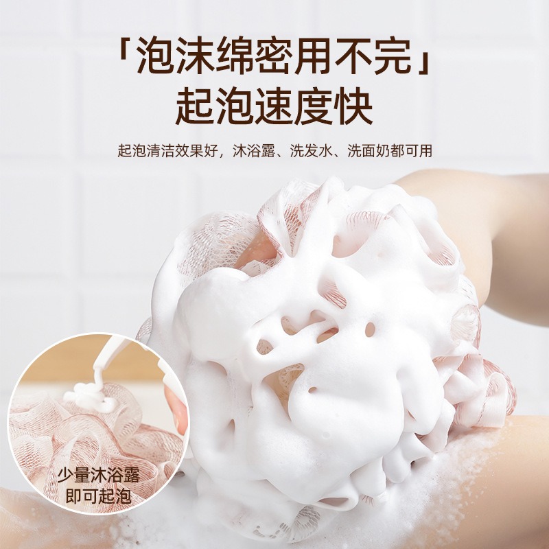 丽佳邦沐浴球不散花耐用加大号高档装独立包装洗澡浴花浴球搓澡球粉/白[渐变]独立精装约50G高清大图