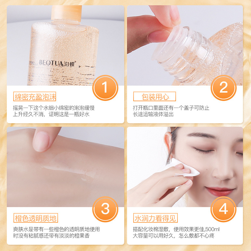 泡压缩面膜专用水黄瓜补水脸部保湿的爽肤水夏季女收缩毛孔精华水