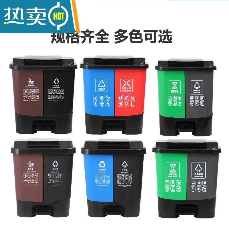 敬平双桶分类垃圾桶带盖大号干湿家用脚踏商用二合一公共场合可回收30图片