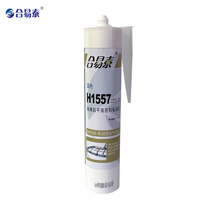 合易泰 硅橡胶平面密封粘接胶 H1557 310ml 支 蓝色 1L以下