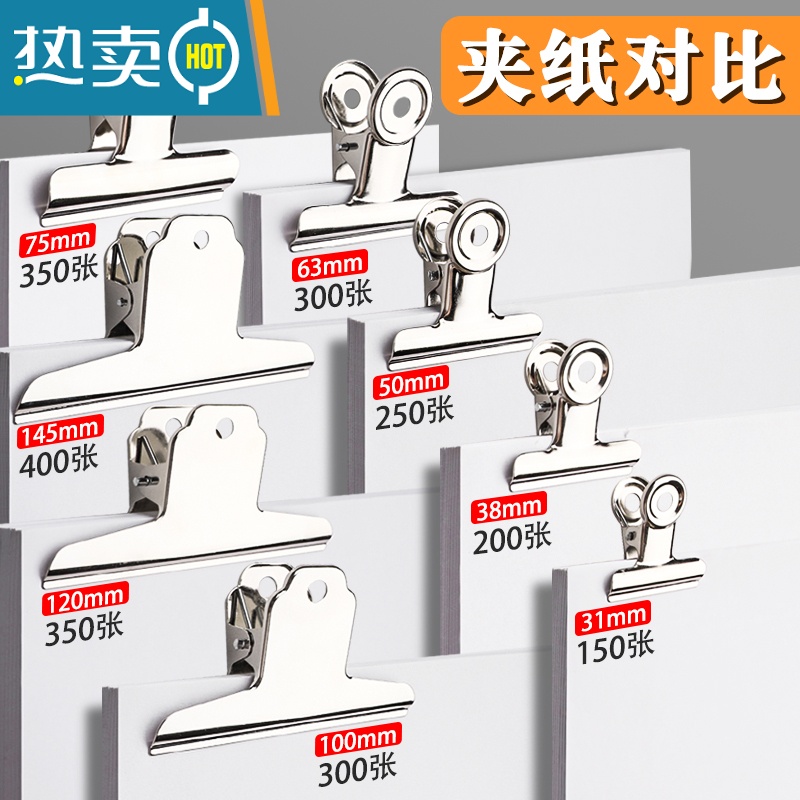 敬平。不锈钢夹子家用夹子晾衣夹收纳封口夹被夹衣架大小号防风夹子 31mm 圆夹(30个)高清大图