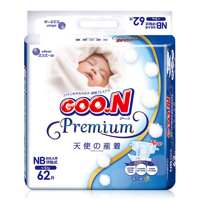大王(GOO.N)天使系列 婴儿环贴式纸尿裤 新生儿(NB号) 62片(0kg-5kg)