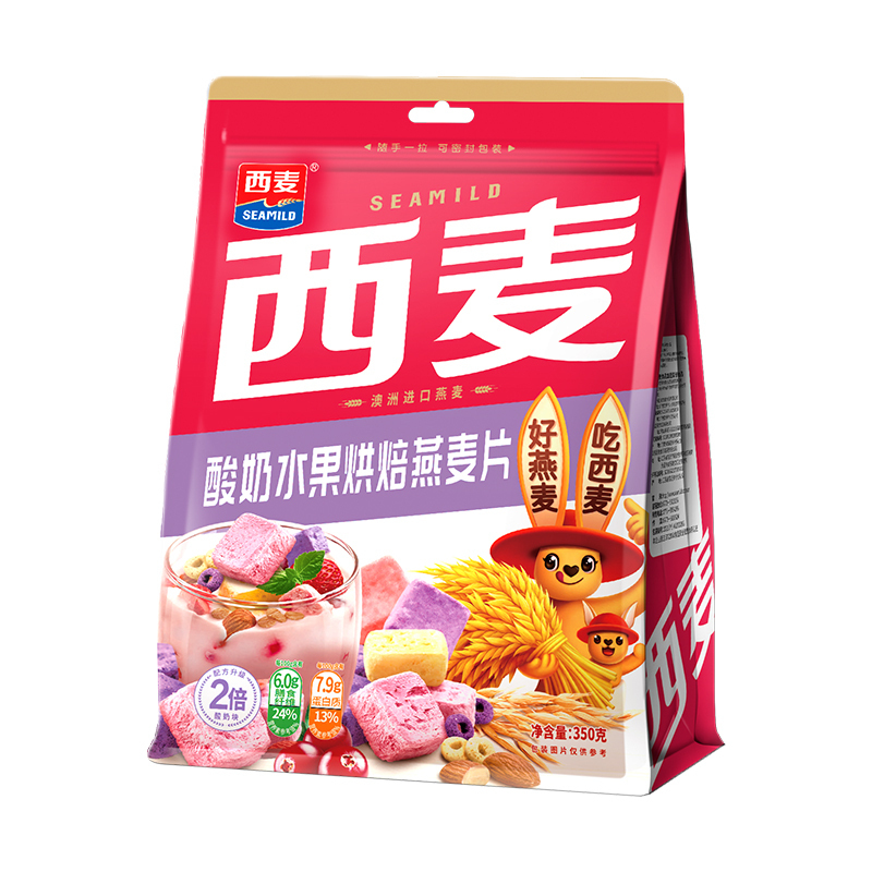 西麦(SEAMILD)酸奶水果烘焙燕麦片350g*3袋装即食早餐代餐速食休闲零食燕麦脆非油炸非膨化西澳阳光
