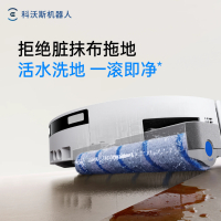 科沃斯(ECOVACS)扫地机器人T80S PLUS滚筒洗地扫地机器人扫拖一体清洗全自动活水 上下水版