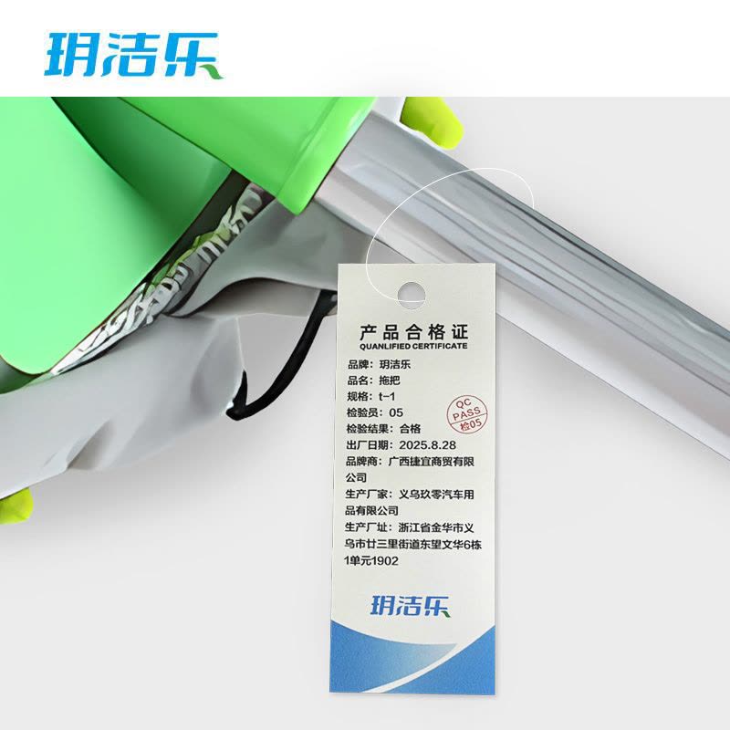 玥洁乐 拖把 t-1 把图片