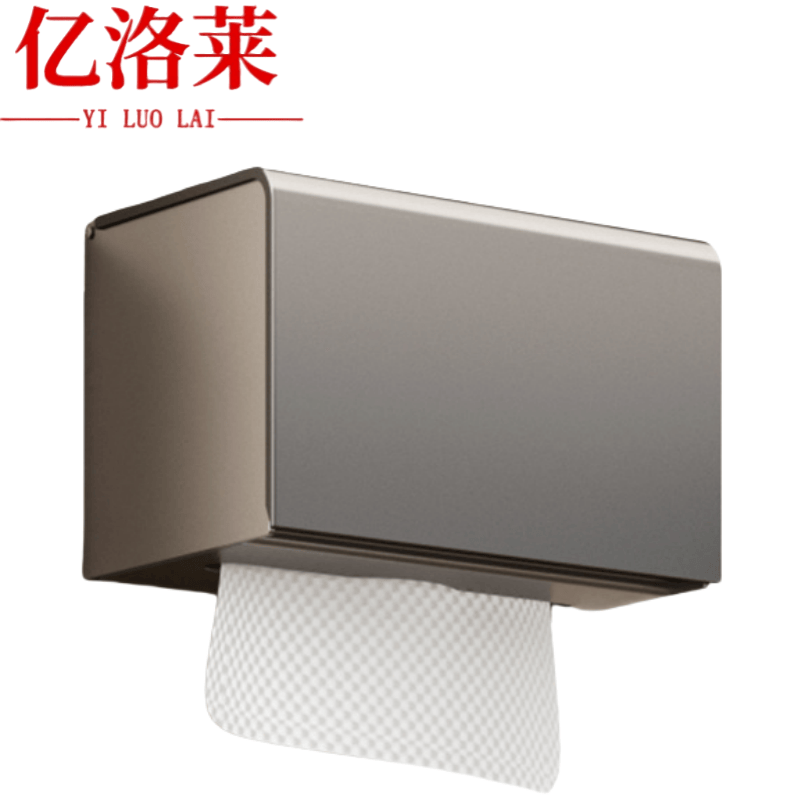 亿洛莱 纸巾架 20*13*13.5cm 个高清大图