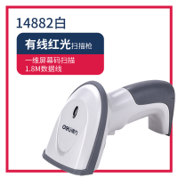 得力14882一维红光有线无线扫描枪快递单条码巴枪屏幕码枪扫码器