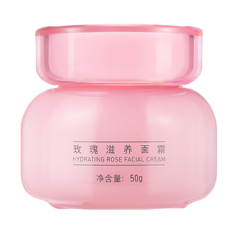 御泥坊玫瑰滋养面霜50g补水保湿锁水滋润护肤品养肤水润面霜化妆品女