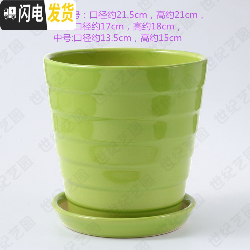 三维工匠陶瓷花盆欧式特大号家用多肉室内简约绿萝客厅吊兰带托盘 翠绿色010罗纹绿色釉面 特大花盆容器高清大图