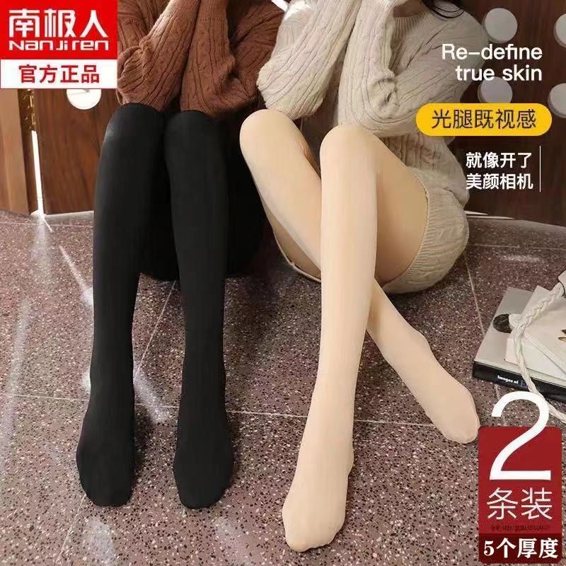 打底裤春秋女外穿肉色丝袜冬季加绒连裤袜高清大图