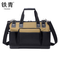 铁青电工包E47 个