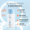 [防晒组合]Mistine/蜜丝婷水感清透防晒霜40ml+小蓝帽水润多效防护防晒霜70ml 组合装