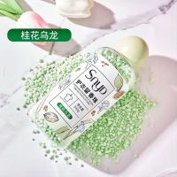 持久留香护衣柔顺留香珠持久香味洗衣液伴侣凝香珠洗衣服家居