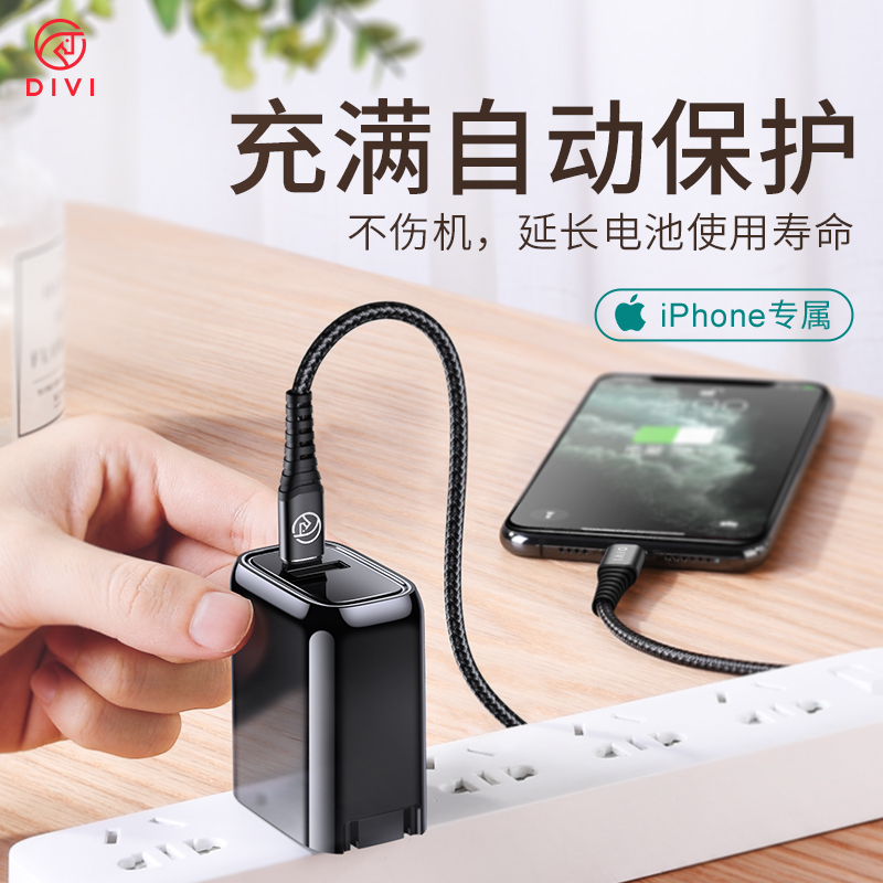 双口风驰速充(30W)黑色(DV)