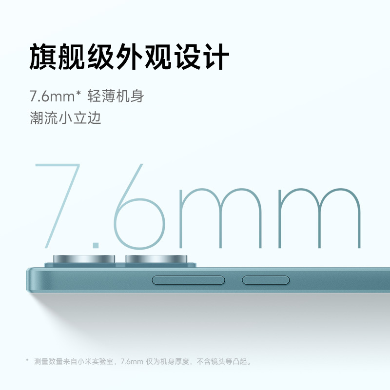 Redmi Note13 5G 1亿像素 超细四窄边OLED直屏 5000mAh大电量 8GB+128GB 星沙白 小米手机 -红米手机