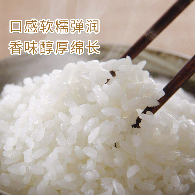 乐养优品 有机认证农家有机米 5KG高清大图