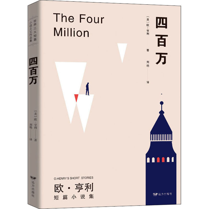 醉染图书四百万9787807437