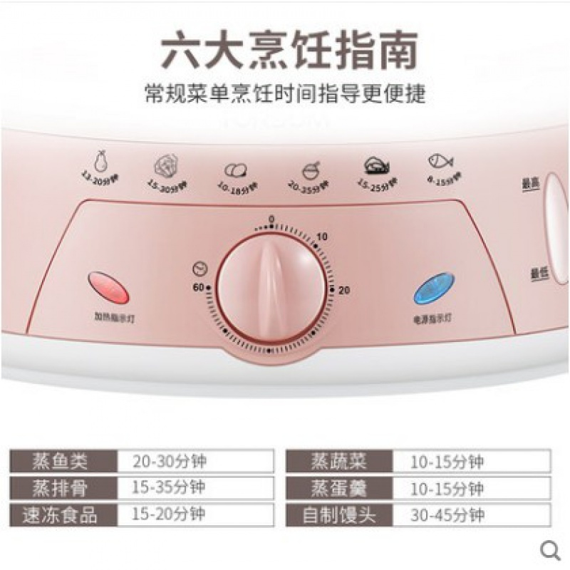 纳丽雅(Naliya)9688-2B电蒸锅三层大容量多功能自动断电定时家用蒸锅