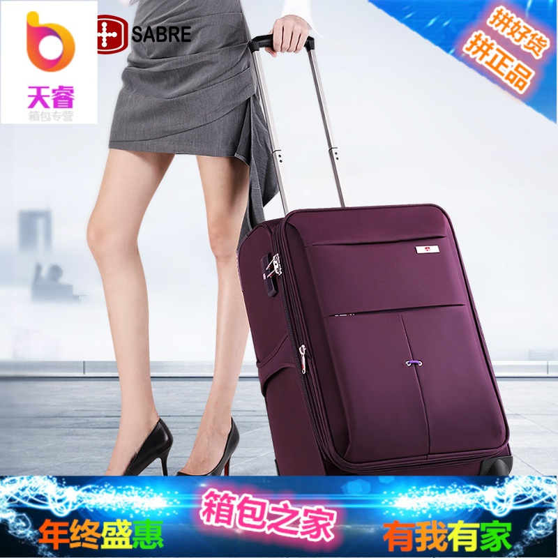 瑞士军刀商务拉杆箱软箱万向轮22寸旅行箱男牛津布行李箱女密码箱