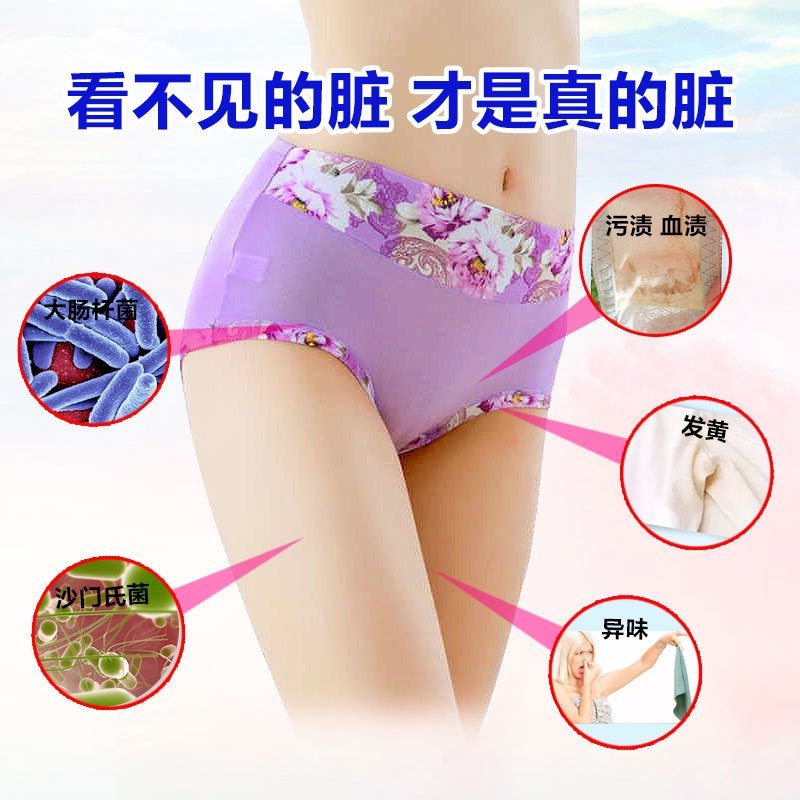 洁宜佳皂液洗内衣内裤专用洗衣液1L