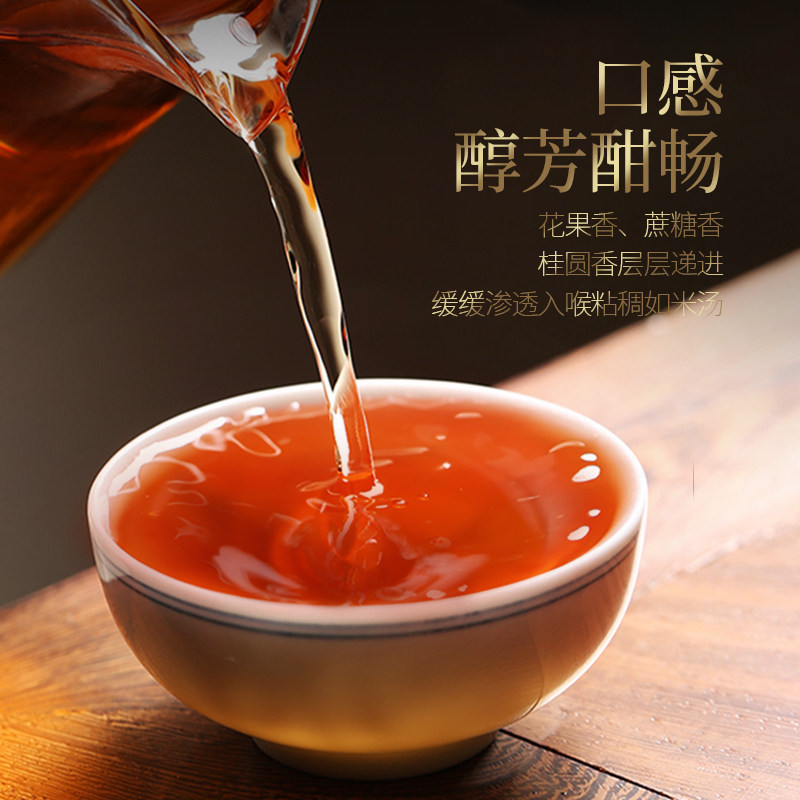 茶馬世家 珍藏级普洱茶(熟茶)茶饼礼盒357g(单位:盒)高清大图