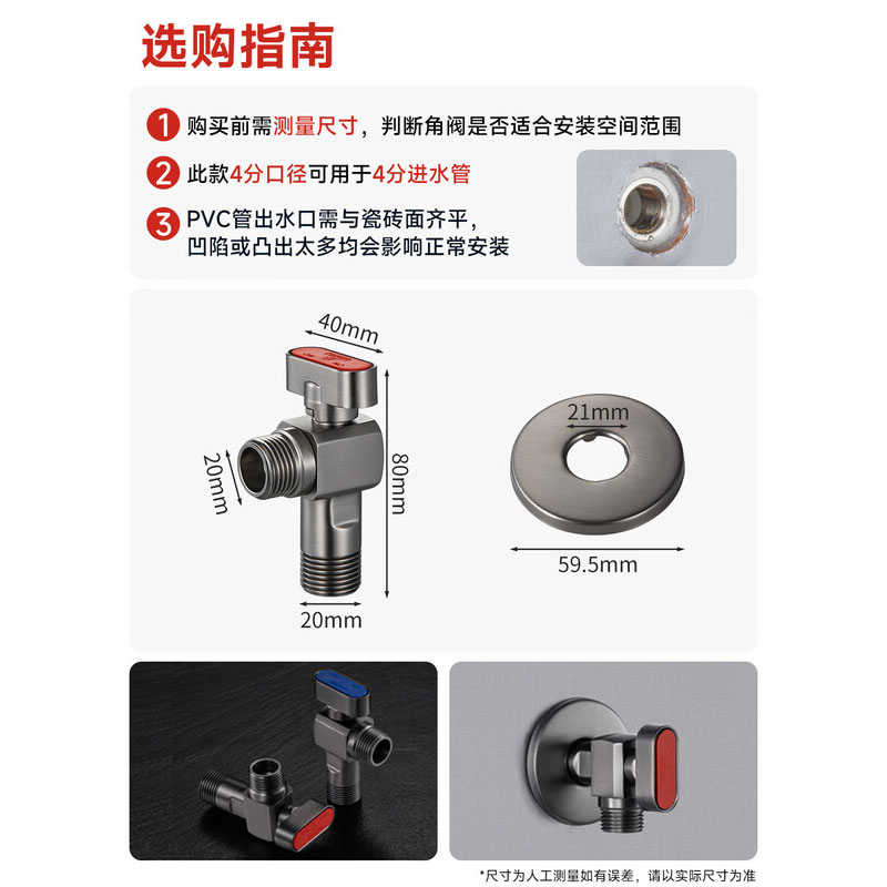 潜水艇F104H黄铜球阀高清大图