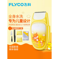 飞科理发器婴儿宝宝剃头电推子超静音电动电推剪家用剃头发 天蓝色