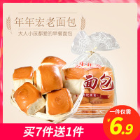 【中华特色】 菏泽馆 年年宏 老面包300g/袋（12个装）早餐旅游面包【买7包送1包】 华东