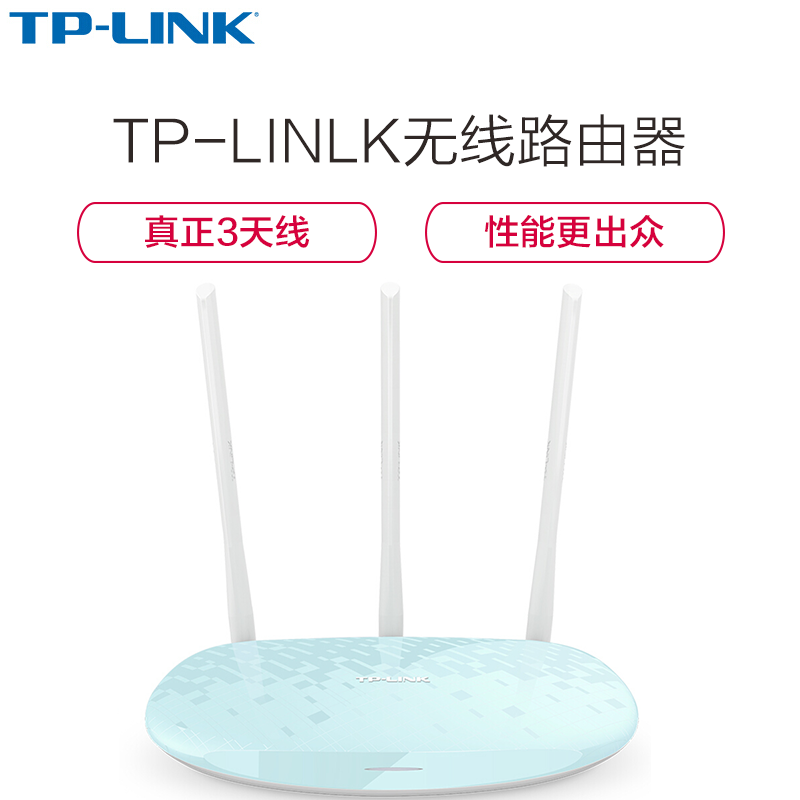 [精选]TP-LINK TL-WR886N 450M无线路由器(水蓝) 智能路由 WIFI无线穿墙