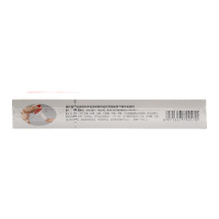 亮甲复方聚维酮碘搽剂 2ml*4瓶