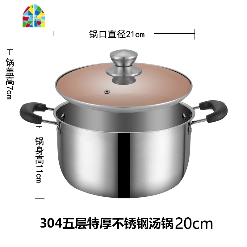 汤锅不锈钢304家用加厚锅具焖锅煮锅熬汤锅电磁炉燃气20-22-24-26 FENGHOU 汤蒸锅20cm