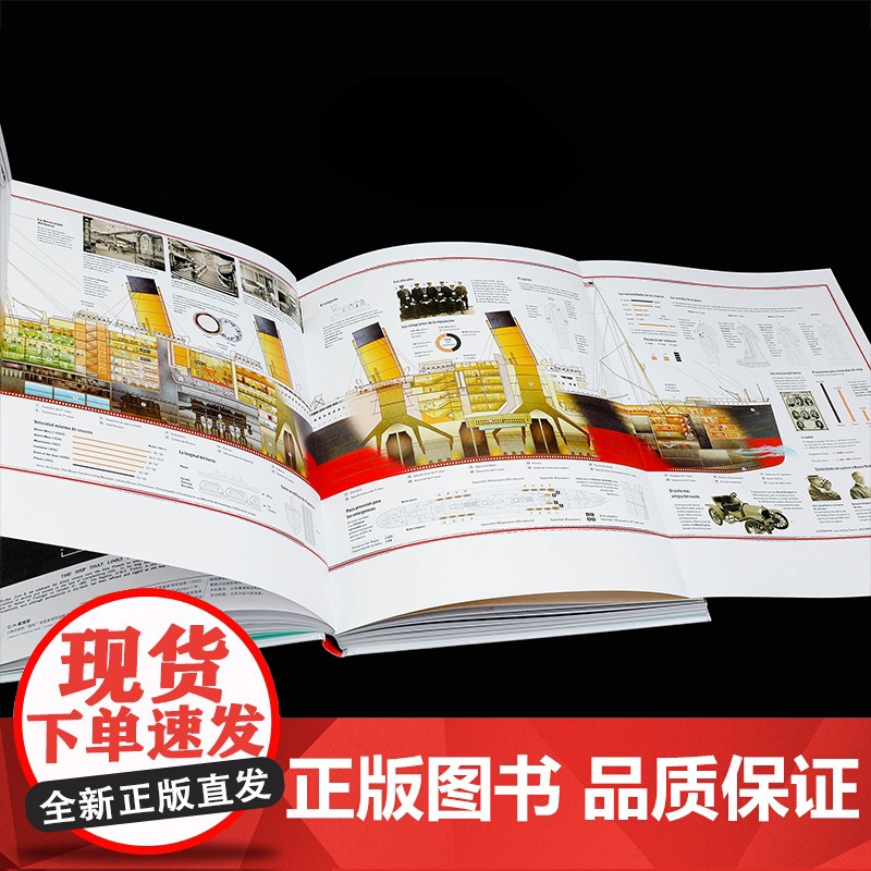 视觉大爆炸 眼界大开的万物解剖书 140余幅高清大图 胡安 贝拉斯科 塞缪尔 贝拉斯科 DK不可思议的大剖面 理想国图书高清大图