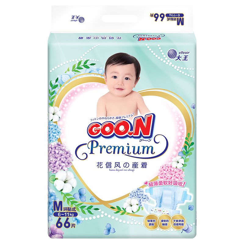 大王(GOO.N)花信风纸尿裤M号66片中码环贴式婴幼儿通用尿不湿