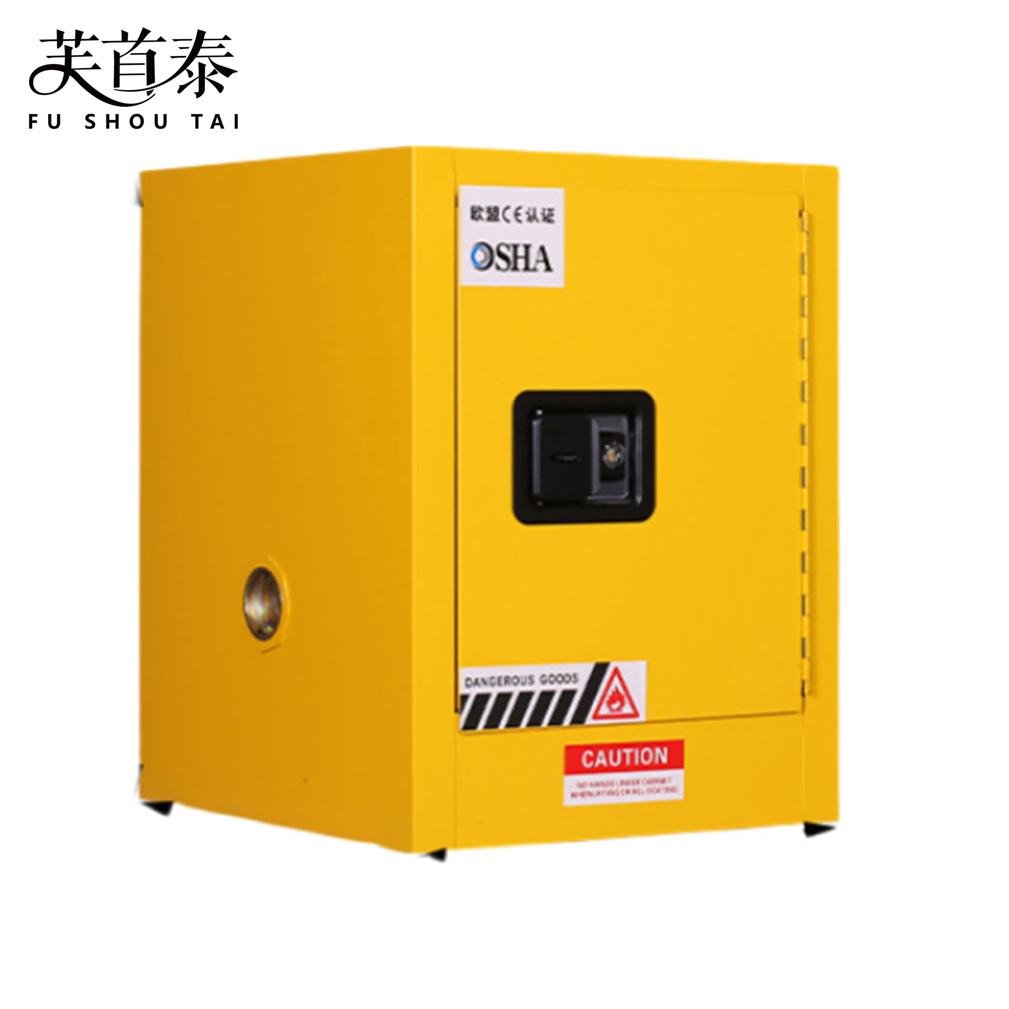 芙首泰防爆柜4加仑430*430*560mm台高清大图