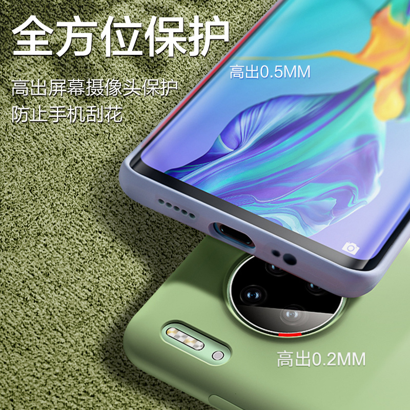 可波 [壳+膜]华为mate40/40pro+手机壳mate30pro保护套液态硅胶华为5G防摔全包男轻薄男女款简约软高清大图