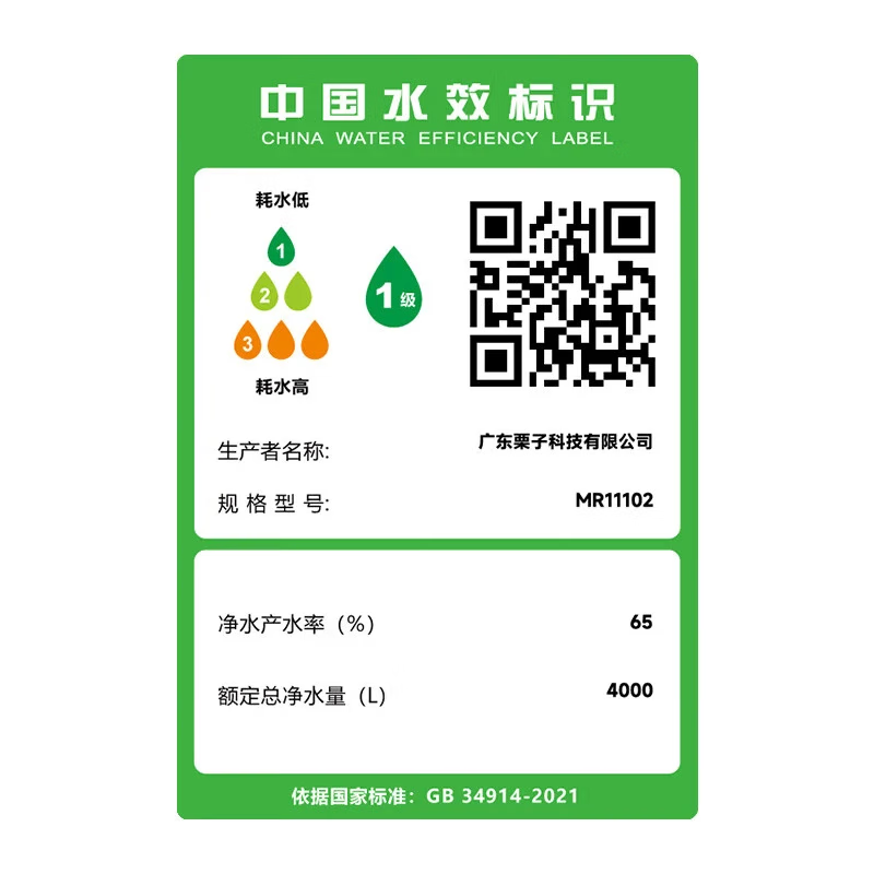 [旗舰新品]云米家用直饮净水器反渗透厨房自来水龙头过滤器纯水机大通量可直饮净水器super pro1200G 4.2L