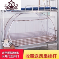 封后FENGHOU初中蚊帐蒙古包免安装0.8m三开双人家用0.9床可折叠1.2/1米寝室