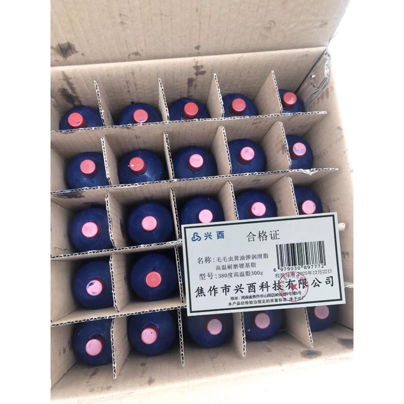 兴酉 毛毛虫黄油弹润滑脂高温耐磨锂基脂 380度高温脂300g 支高清大图