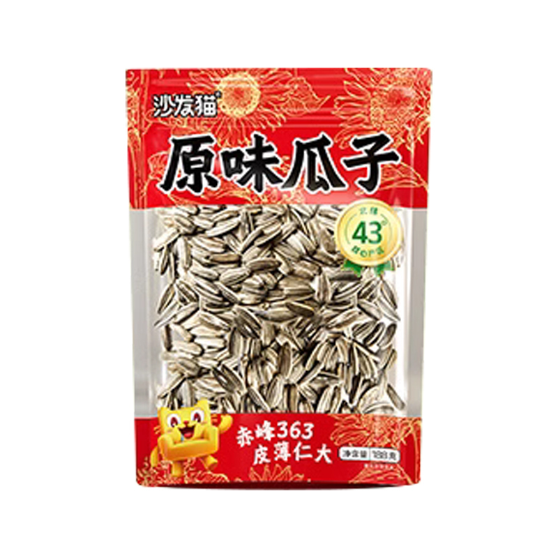 沙发猫原味瓜子188g 休闲小食 坚果 炒货 团购零食 瓜子 零食 原味