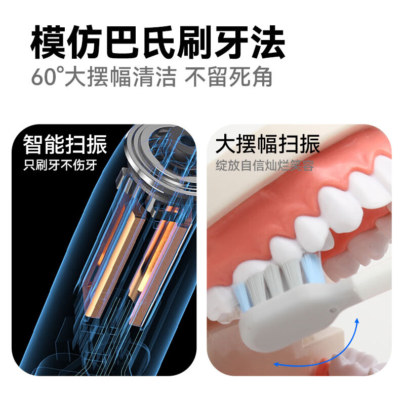 牙博士 天韵涟漪声波扫震电动牙刷 Y01(配2支刷头) BJDT高清大图