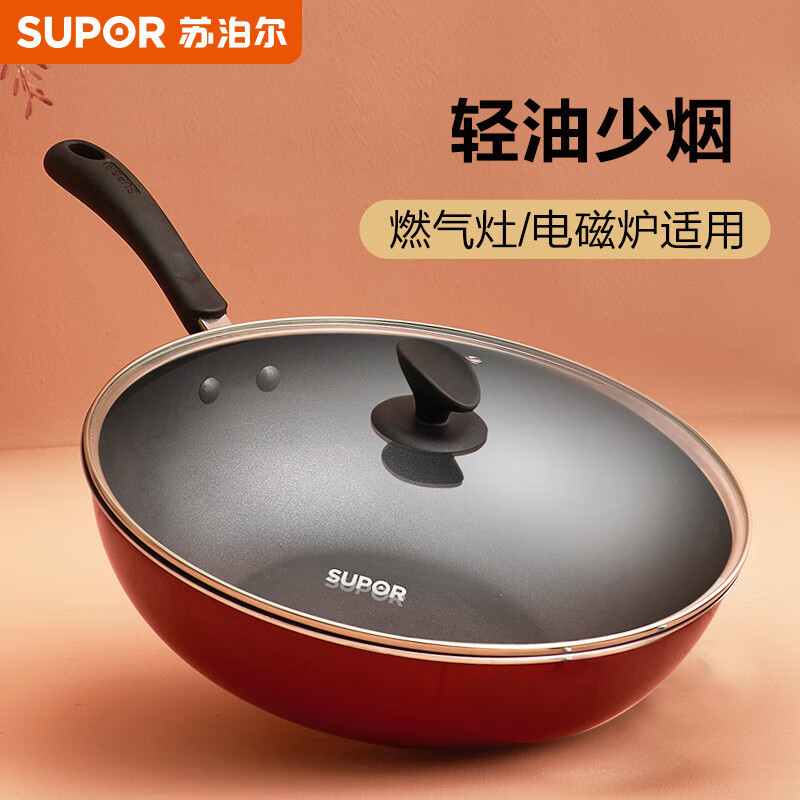 苏泊尔(SUPOR)不粘锅炒锅平底炒菜锅家用轻便不沾锅少油烟电磁炉燃气灶通用 EC34SP04[送木铲]- 34cm