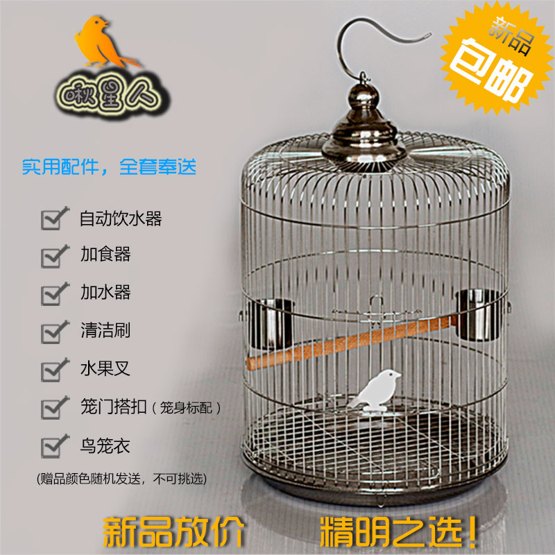 不锈钢鸟笼子大号圆形鹩哥八哥画眉鸟牡丹鹦鹉鸟笼小号金属笼全套高清大图