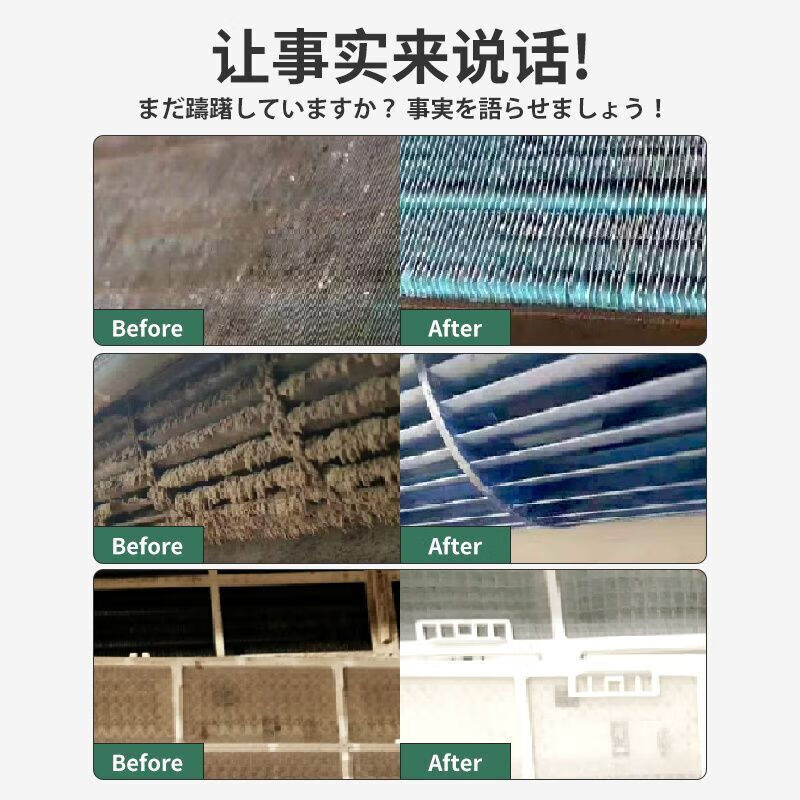 巨奇 空调清洁剂-柠檬味600ml*2瓶+接水袋套装高清大图