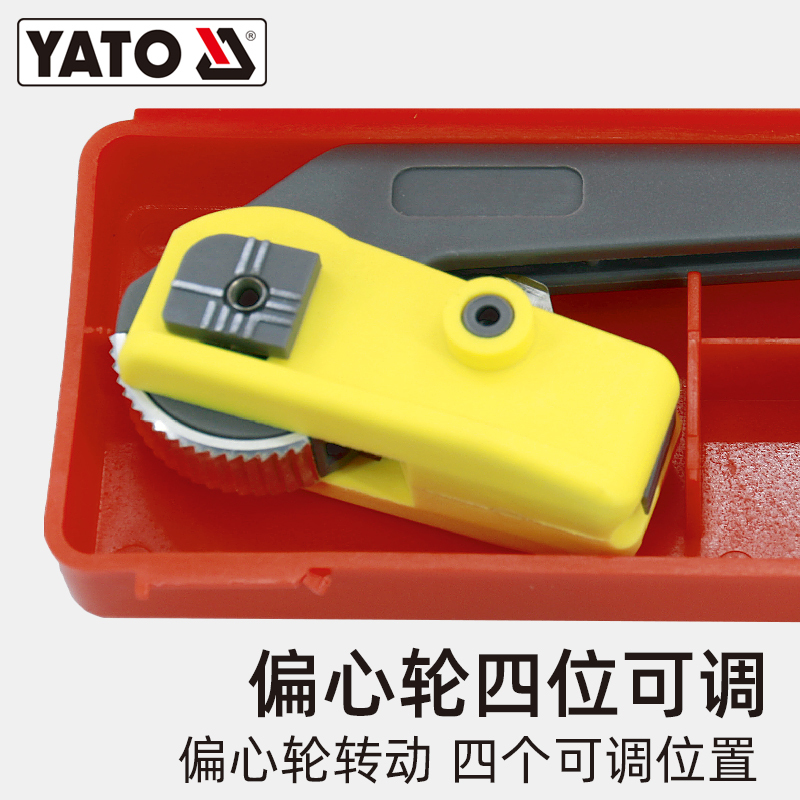 YATO YT-22805光缆纵向开缆刀光纤开剥器爬山虎纵向剥线刀 直径25mm以内