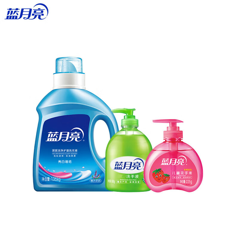 蓝月亮洗衣液洗手液洁净套装(薰衣草洗衣液1.06k+芦荟洗手液500g+儿童洗手液225g)
