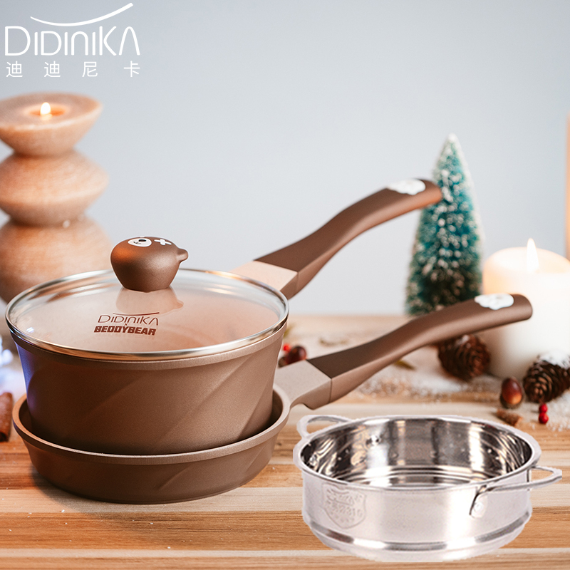 迪迪尼卡（Didinika）杯具熊乖乖熊宝宝辅食锅不粘锅小奶锅婴儿多功能煎煮一体锅煎锅奶锅套锅汤锅