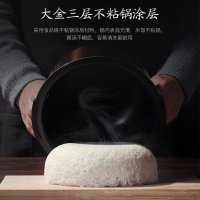 格力大松(TOSOT)迷你电饭煲GDCF-2008C金康煲格力IH立体加热2-3-4人小型饭锅2智能WIFI糙米发芽饭