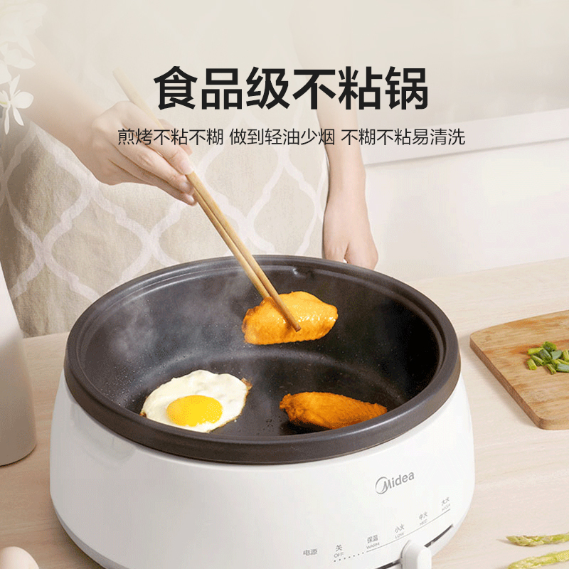 美的(Midea)分体式多用途电火锅家用大容量大功率多功能涮烤一体电锅不粘锅宿舍煮锅多功能锅智能电热锅DY28P151高清大图
