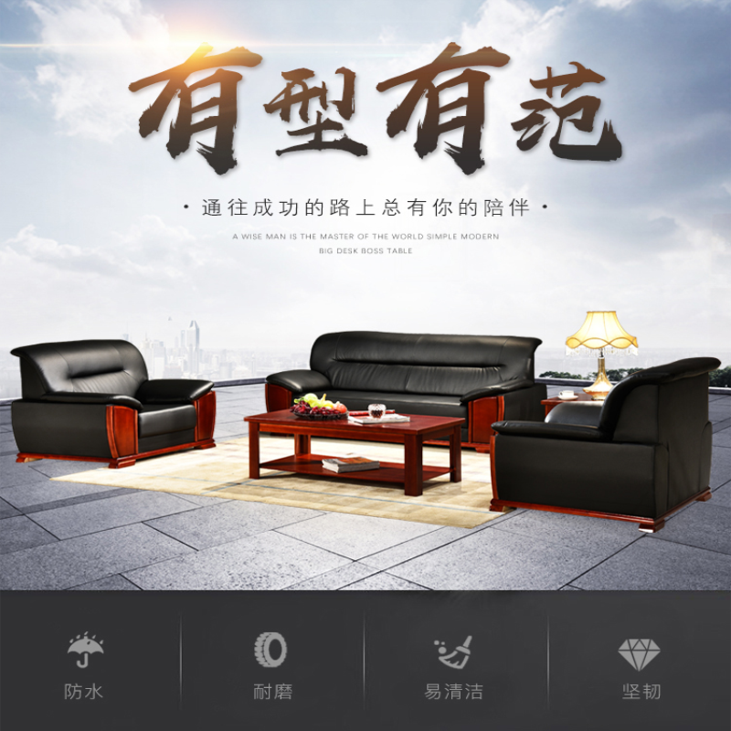 韶优皮质沙发单人位 SF-7高清大图