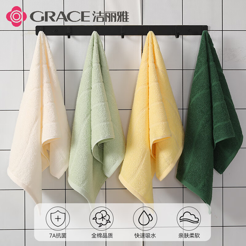 洁丽雅(Grace)毛巾 A类抗菌纯棉强吸水素色洗脸巾三条装米白+米黄+果绿高清大图